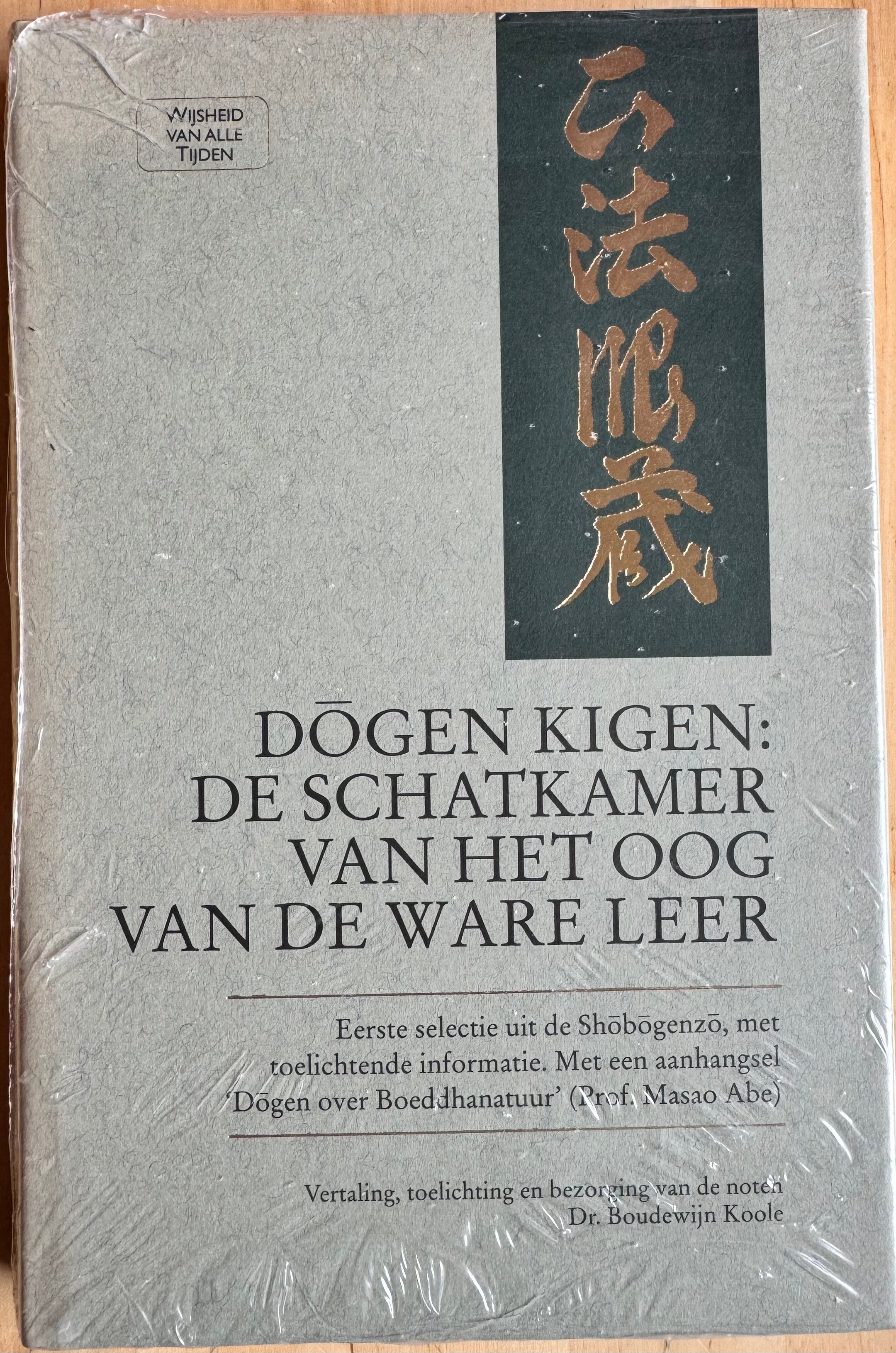 Kigen, Dogen - DE SCHATKAMER VAN HET OOG VAN DE WARE LEER. Eerste selectie uit de Shobogenzo, met toelichtende informatie. Met een aanhangsel Dogen over Boeddhanatuur (Prof. Masao Abe).