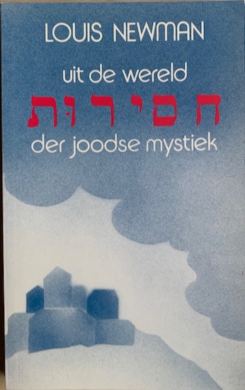 Newman, Rabbi Louis - UIT DE WERELD DER JOODSE MYSTIEK.