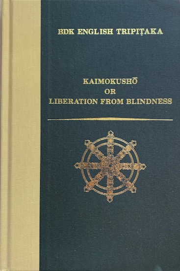 Nichiren / Senchu, Murano (trsl.) - KAIMOKUSHO, OR LIBERATION FROM BLINDNESS. BDK English Tripitaka 104-IV.